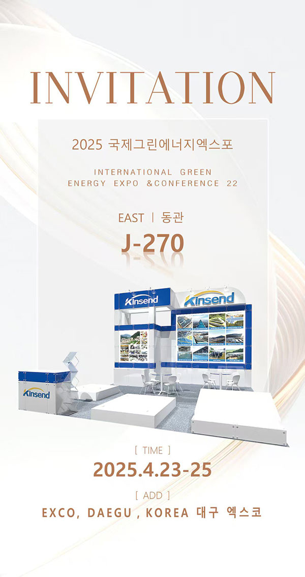 South Korea Green Energy Expo 