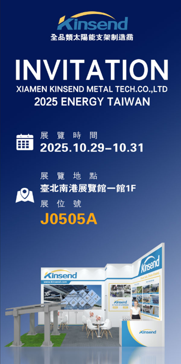 ENERGY TAIWAN
