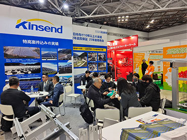 「Expo PV」 2/19 ～ 2/21, 2025 à Tokyo, Japon