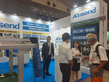 Japan Expo , 2023 9月１３日（水）～15日（金）， Stand：6号館E11-1