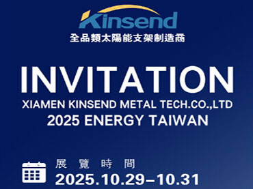 2025 ENERGY TAIWAN Stand n° J0505A