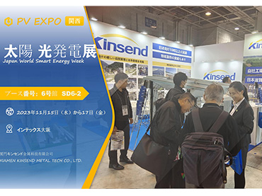 PV EXPO[関西]~第11回[国際]太陽光発電展[秋]